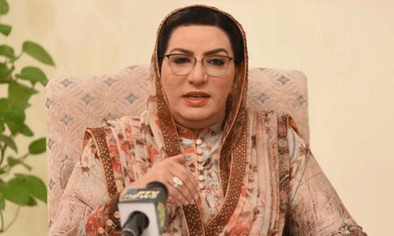 Firdous Ashiq Awan made Central Secretary Information of Istehkam-e-Pakistan Party