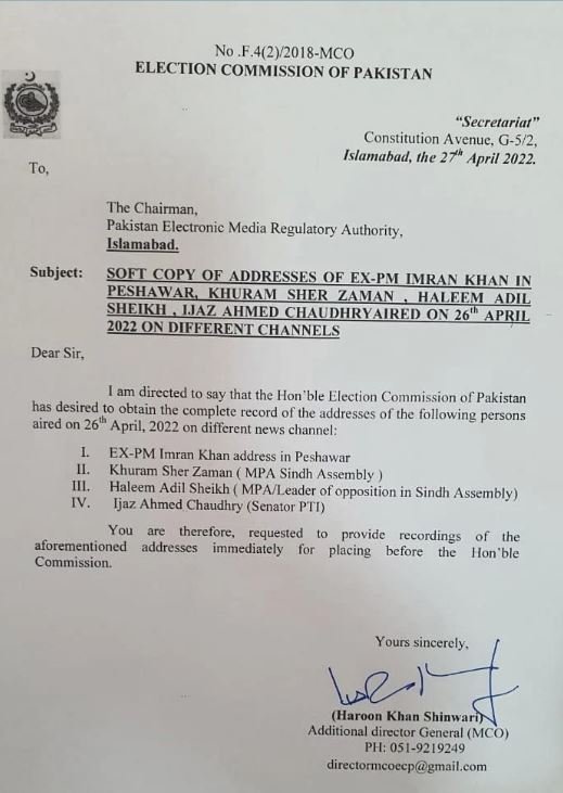 Govt-TLP reach agreement to establish ‘Counter Blasphemy Wing’