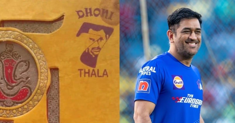 Extreme fan moment as man prints Dhoni’s picture on wedding card
