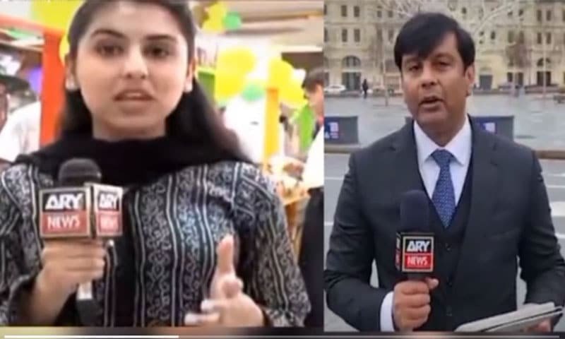Aleeza Arshad, daughter of Arshad Sharif, makes debut as reporter