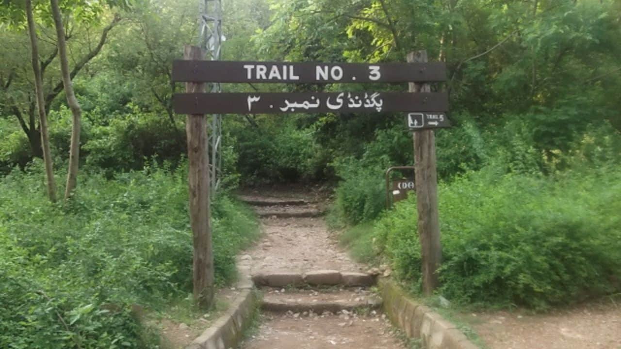 Islamabad hike rape case false accusation, guy was set up: Islamabad Police