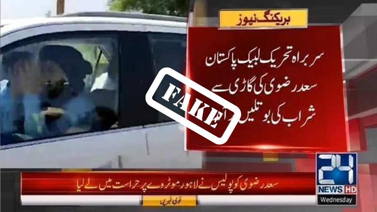Fact Check: Were liquor bottles recovered from Saad Rizvi’s car?