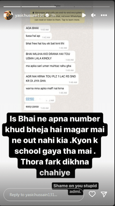 Fawad Khan, Wahaj Ali spotted at star-studded National Icon Awards