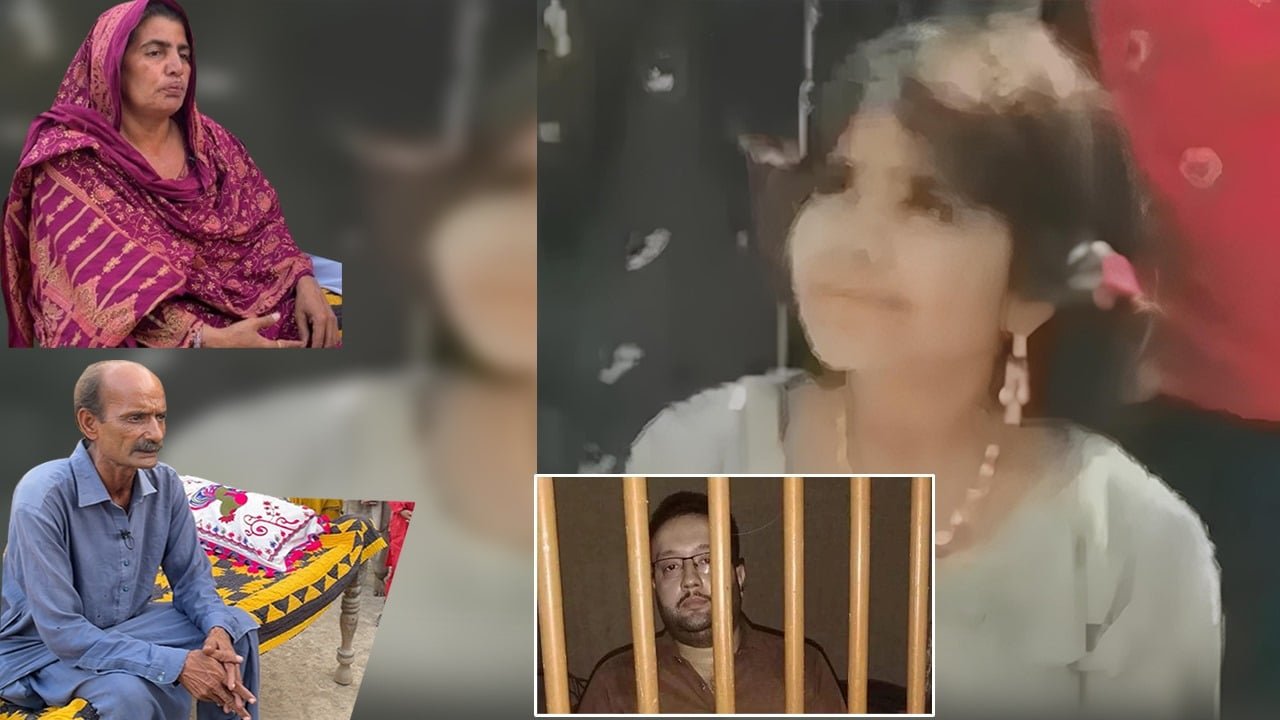 Major Breakthrough in Fatima Murder Case