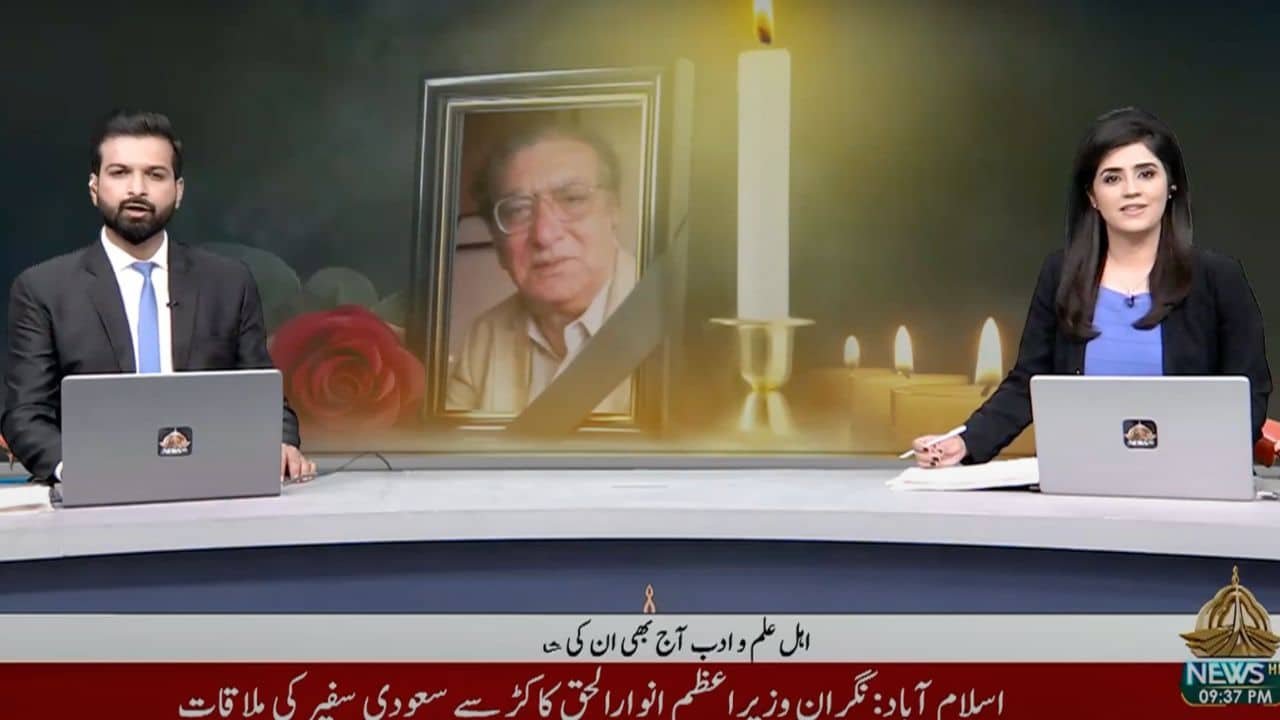 PTV News ne Faiz Ahmad Faiz ko Ahmad Faraz bana dia