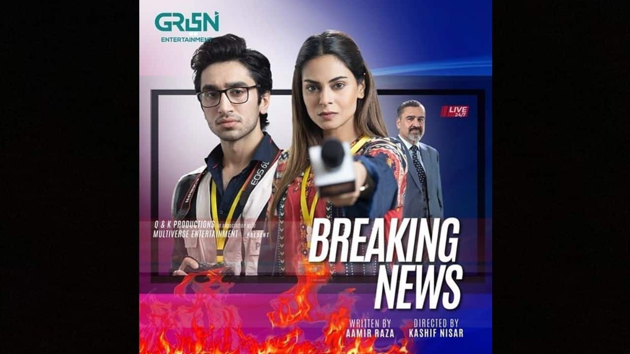Breaking News is a new-age take on media and companionship with a desi tarka