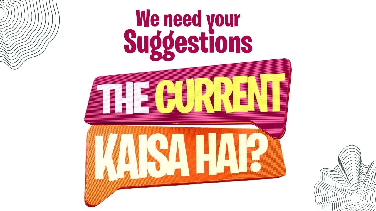 The Current ko kis tarhan ka hona chahiye?