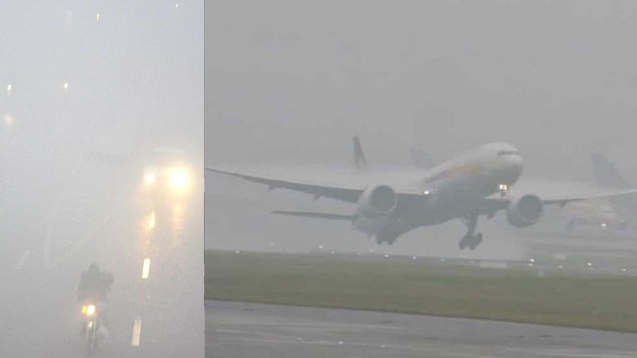 Dhund nay kar dia safar mushkil