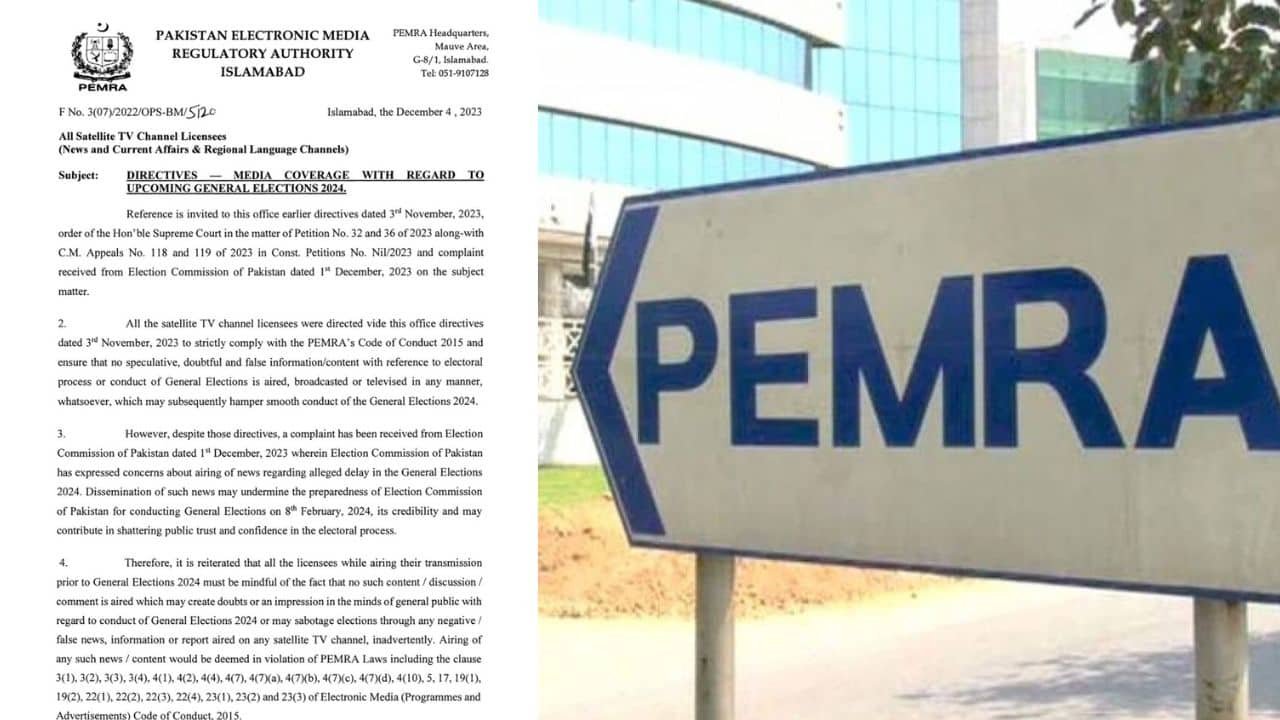 PEMRA nay laga dee TV channels pay aik aur pabandi