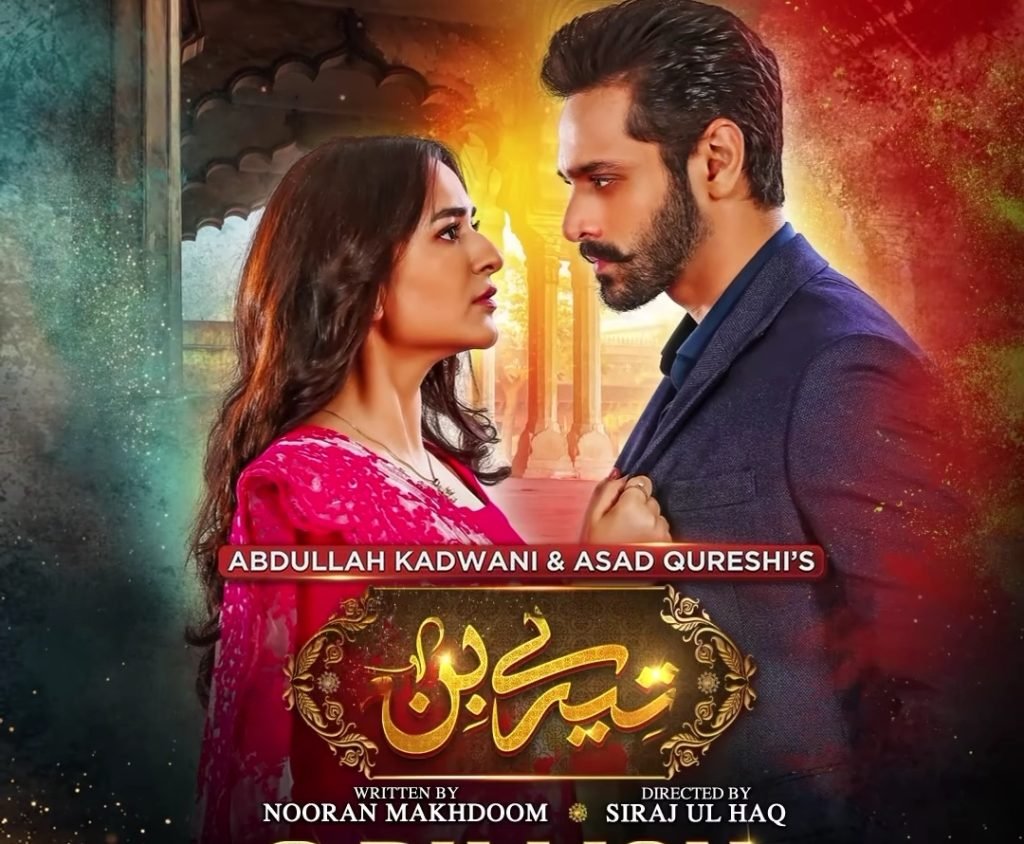 Why is ‘1 YEAR OF MEERASIM IN TEREBIN’ tending on Twitter?