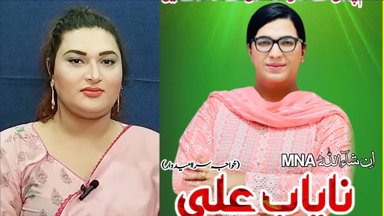 Third gender not recognized by Election Commission of Pakistan