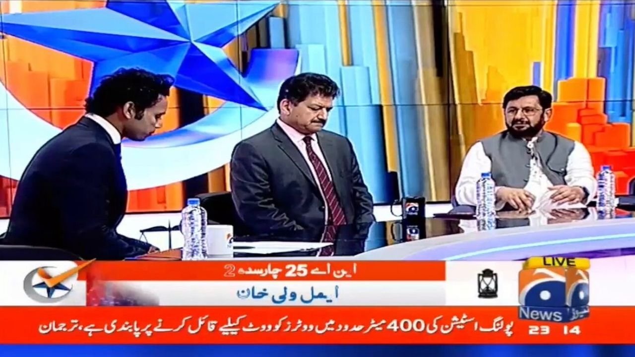 Geo Anchors fight it out for News Anchor Muhammad Junaid’s love