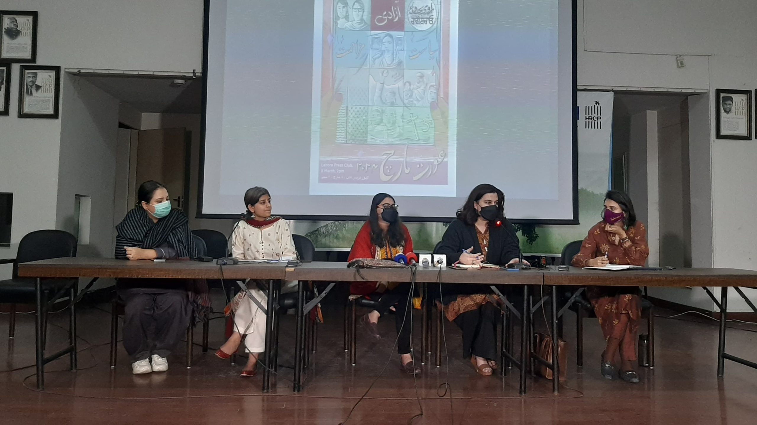 Why did Aurat March hold a Feminist Press Conference?