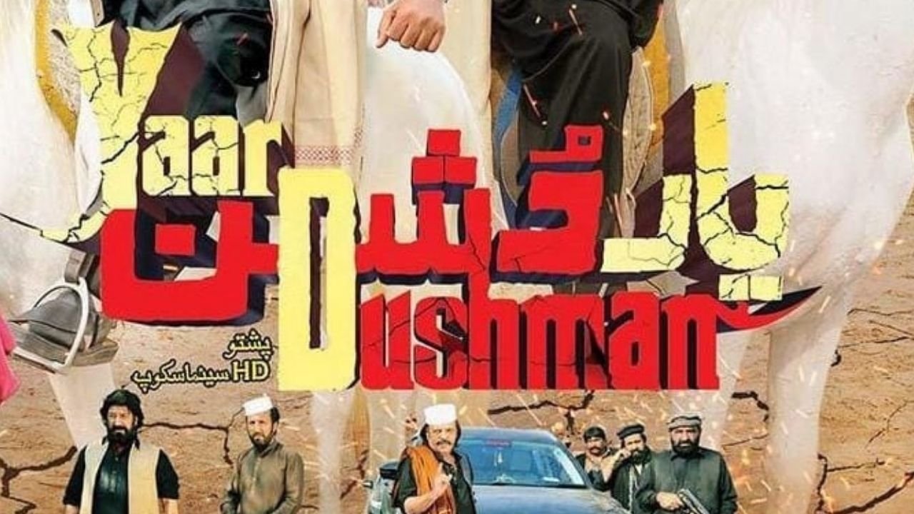Four Pashto films to dazzle cinemas on Eid-ul-Fitr, revive regional film industry