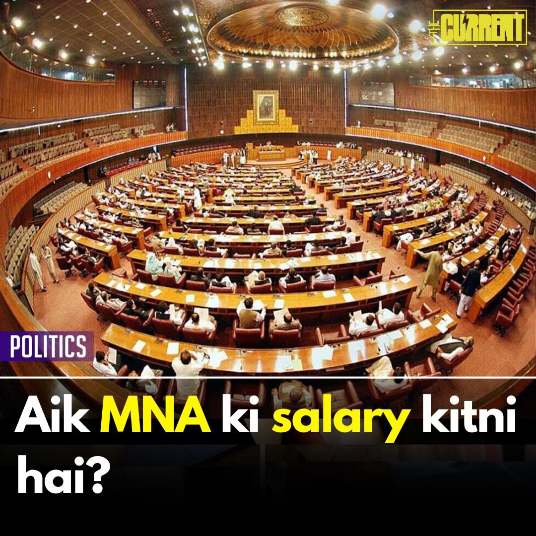 Aik MNA ki salary kitni hai?