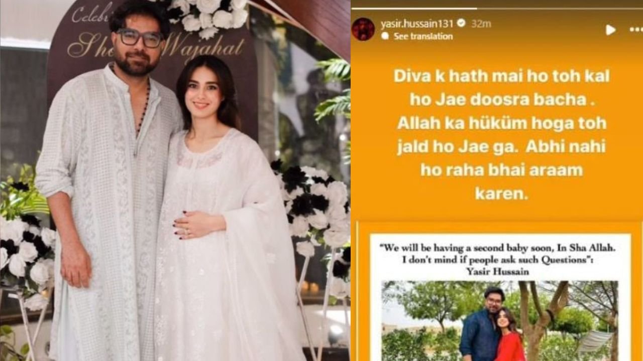 ‘Not happening now, just relax’; Yasir Hussain ends pregnancy rumors