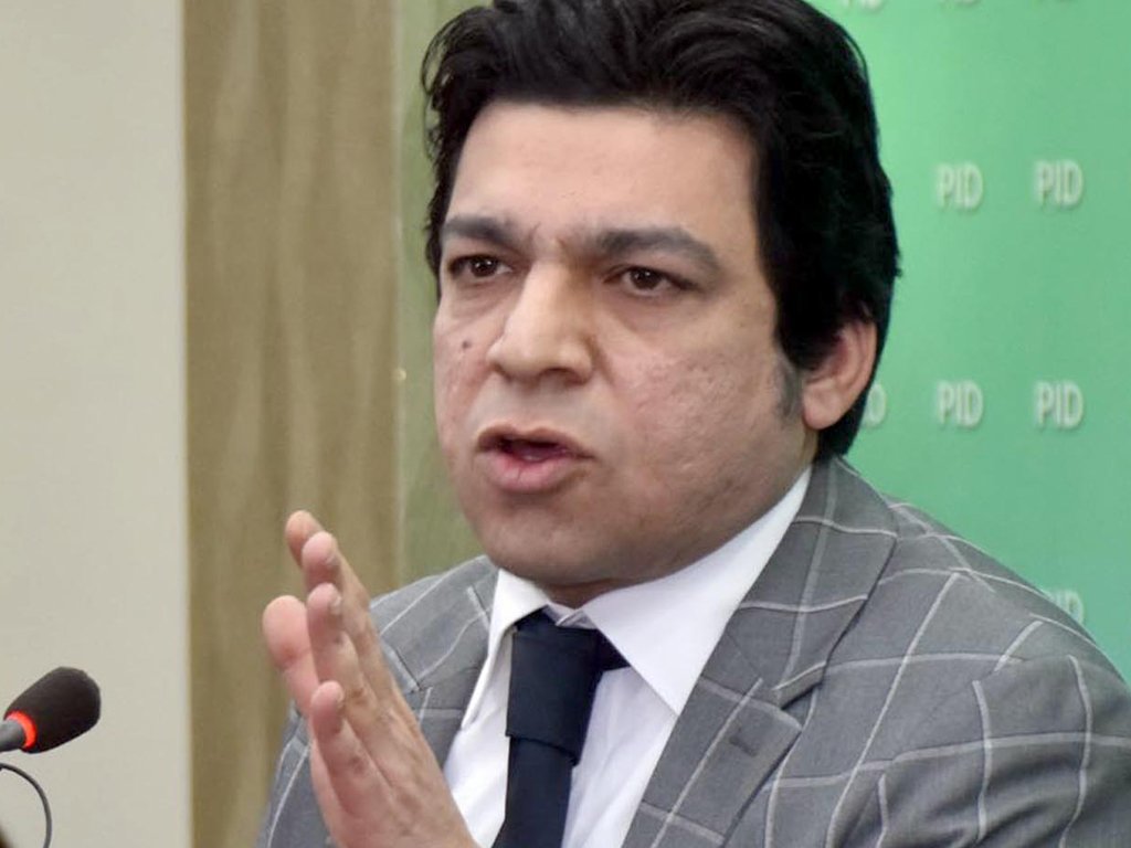 Supreme Court to hear Suo Moto against Faisal Vawda today