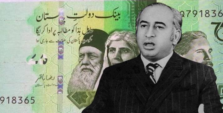 PPP wants Zulfikar Ali Bhutto’s picture on currency notes