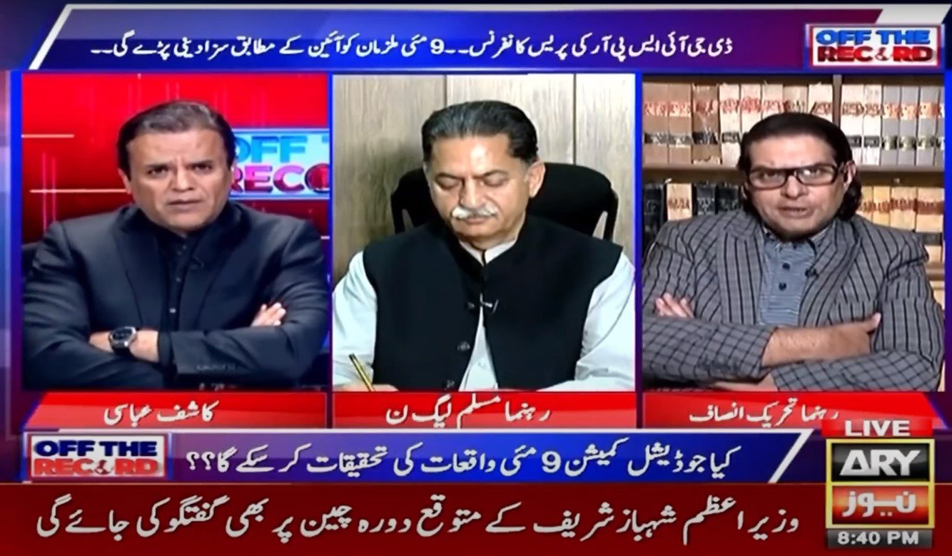 Did ARY News take Kashif Abbasi’s show off air mid-transmission?