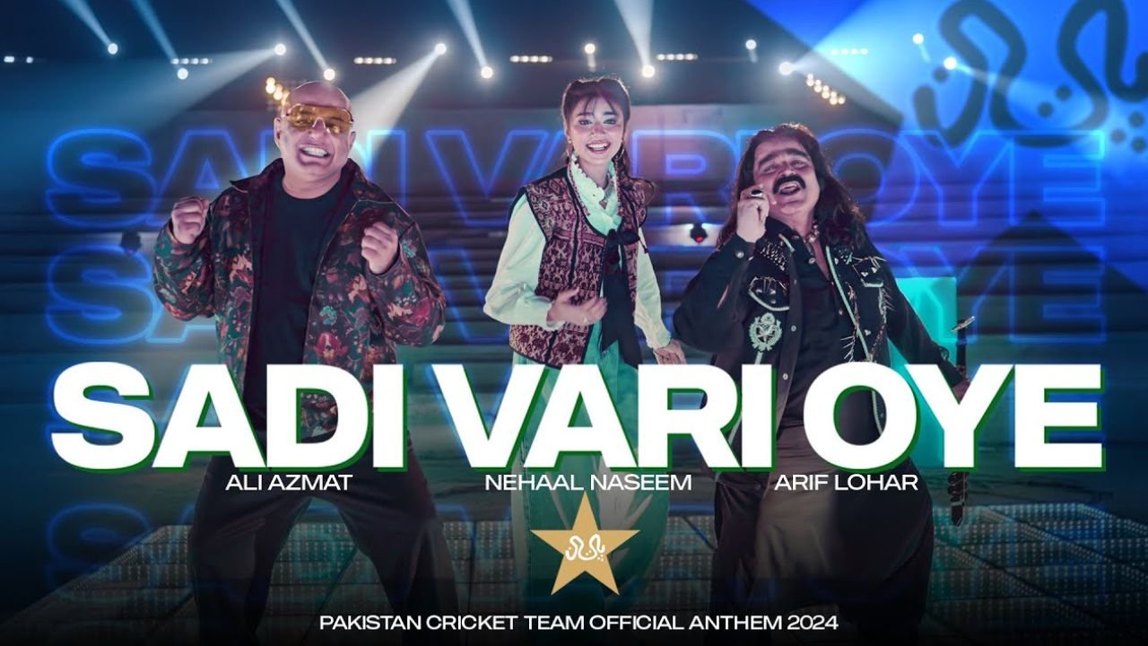 Watch the anthem of Pakistan Cricket Team for T20 World Cup