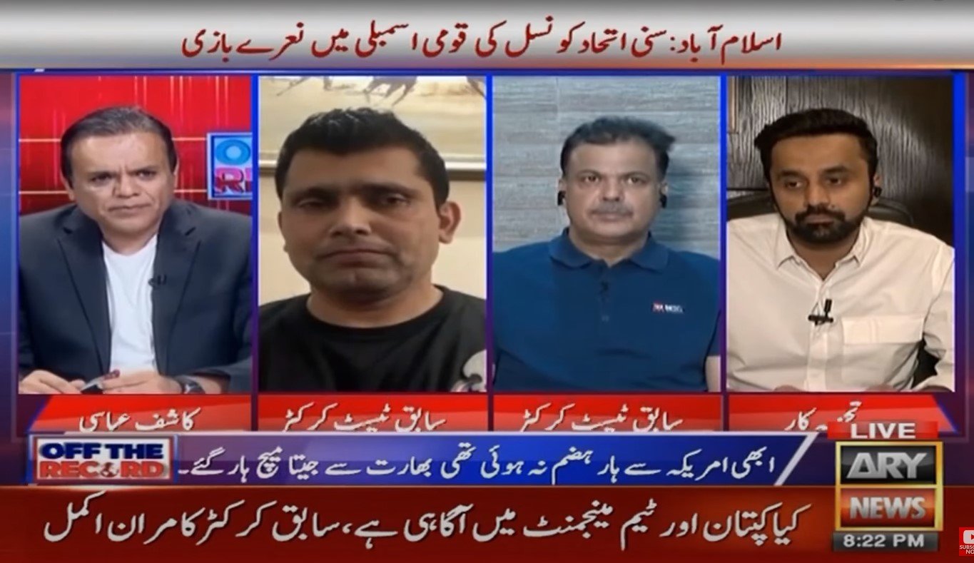 Ijaz Ahmed’s racist rant slammed by cricket fans