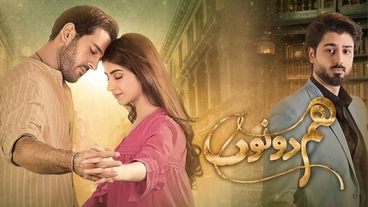 Hum Dono: Will Wafa and Asad’s love story defy the odds?