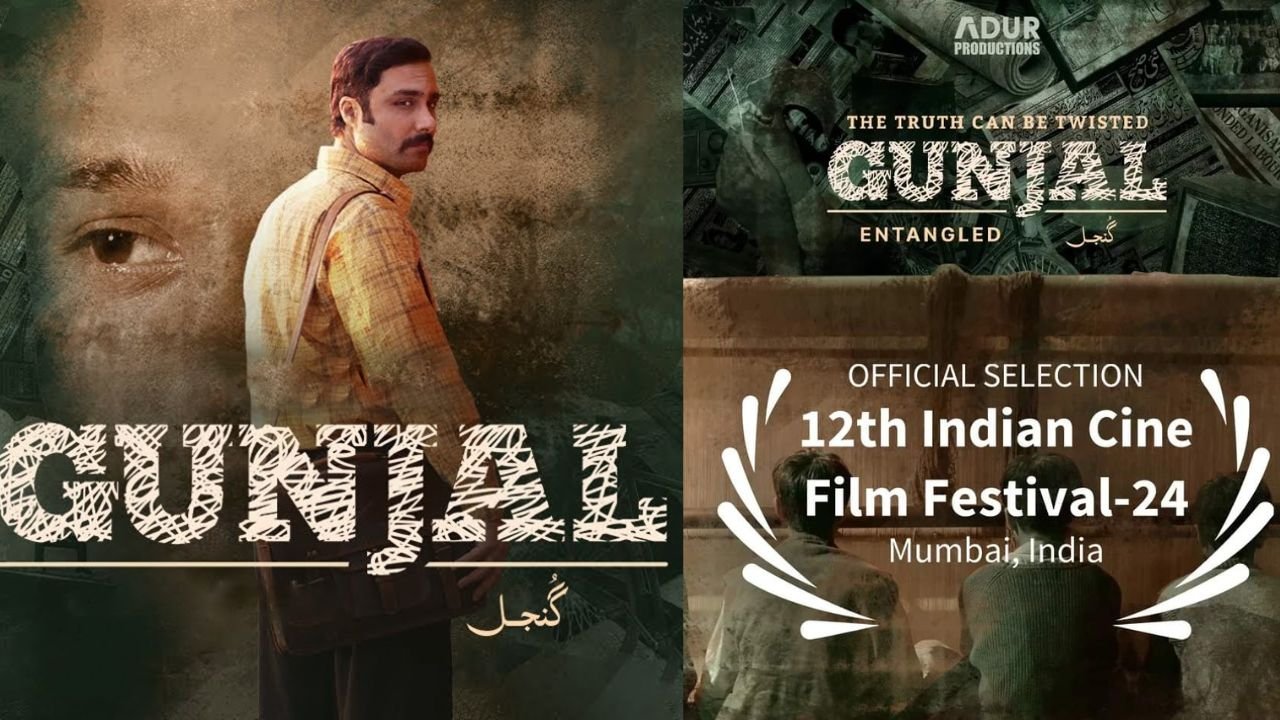 Pakistani film Gunjal selected for Mumbai’s Indian Cine Film Festival