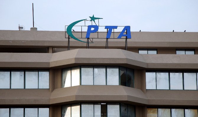 Audit report reveals illegal hiring in PTA causing over Rs45 million loss