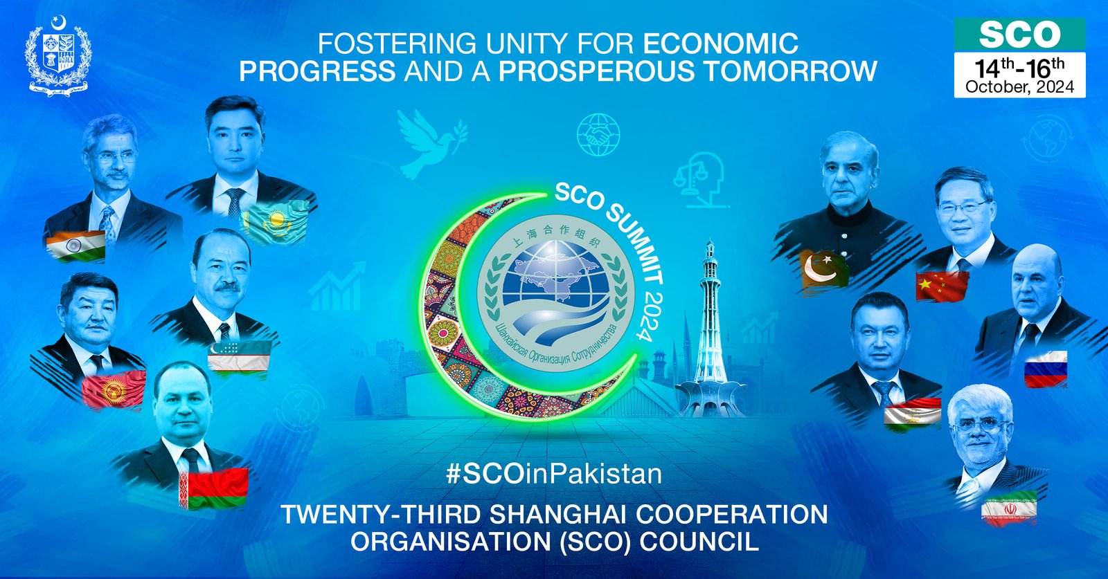 SCO SUMMIT 2024: Pakistan Ready to Lead the Regional Unity.