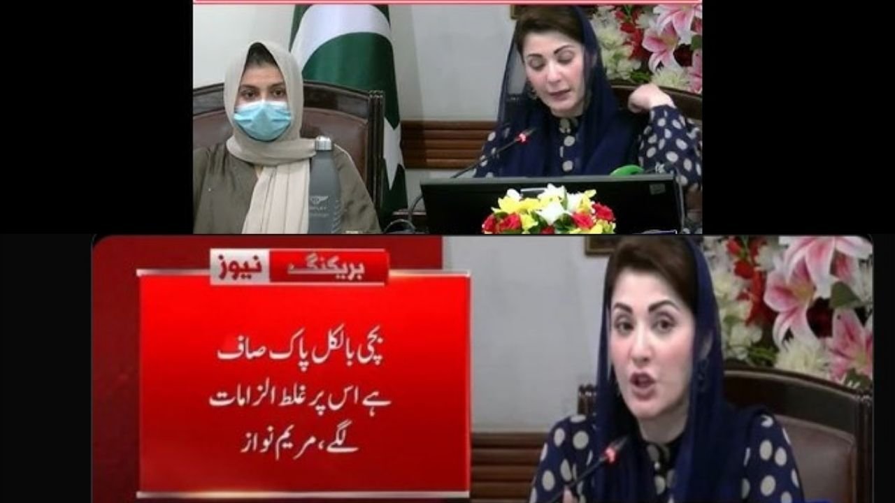 Aurat March criticises Maryam Nawaz for remarks in Punjab College case